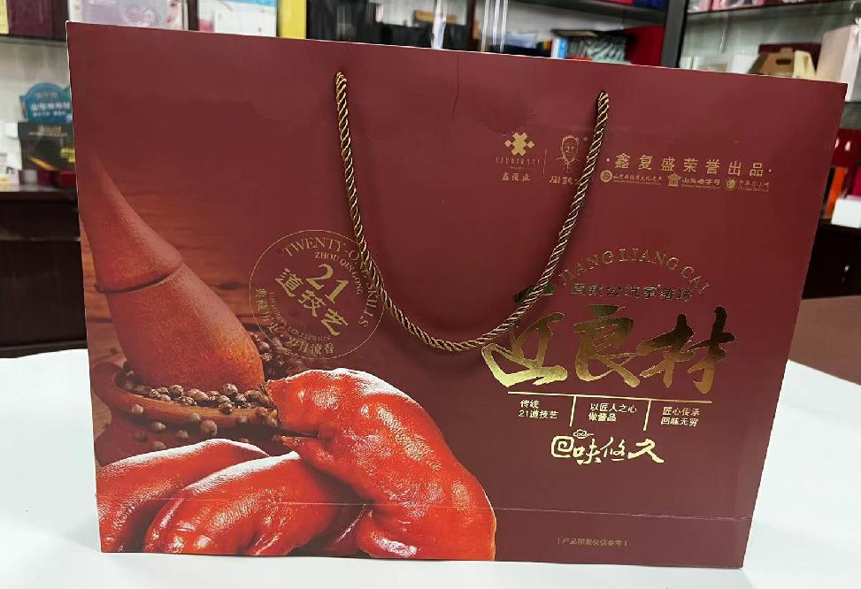 东澳礼品盒定制